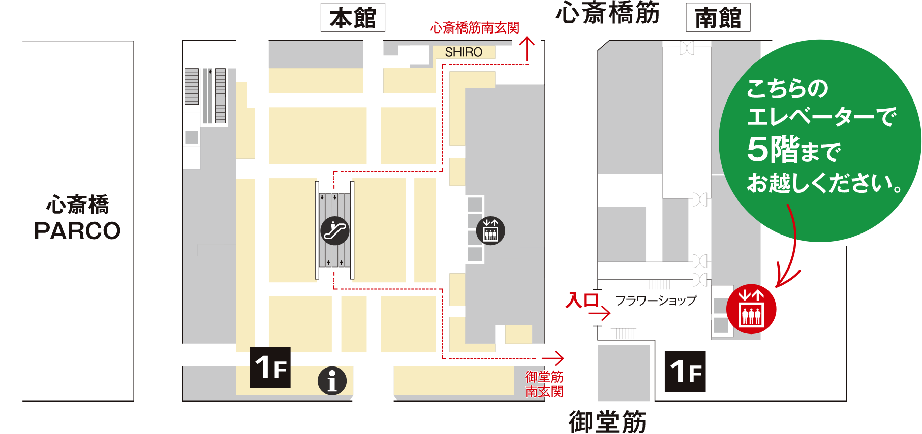 大丸心斋桥店MAP