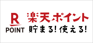 乐天积分卡