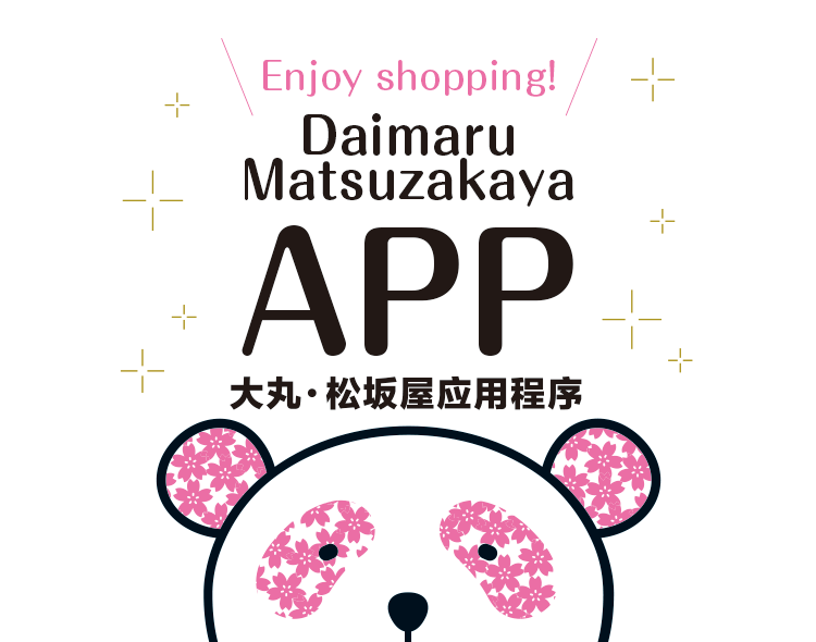 Enjoy shopping! Daimaru Matsuzakaya APP