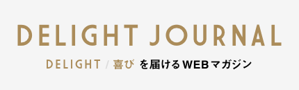 报告DELIGHT JOURNAL DELIGHT/高兴的WEB杂志