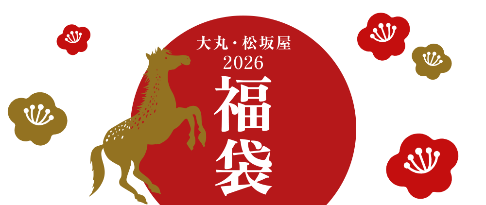QJLLKP 吉祥縁起の良い大丸百貨店総絞りお召し裄ゆったり