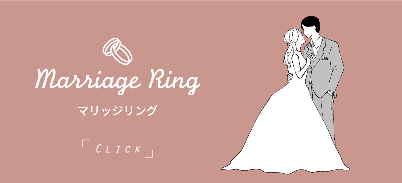Marriage Ring婚姻拳击台