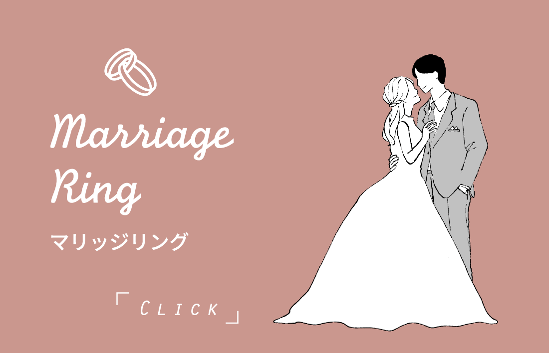 Marriage Ring婚姻拳击台